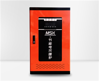 MSX·節(jié)能電鍋爐 MSX·節(jié)能電鍋爐